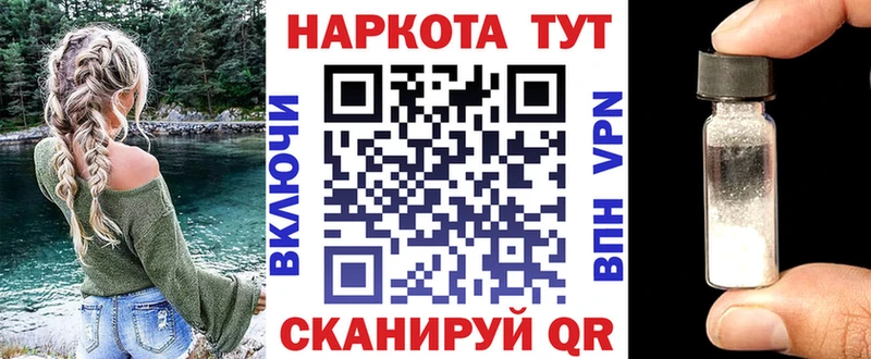 Купить наркотики Рудня МЕГА рабочий сайт  МЕФ  ГАШ  Конопля 