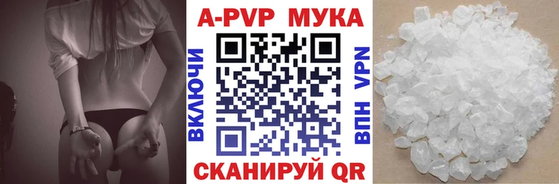 Alpha PVP СК КРИС  blacksprut ONION  Рудня 