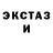MDMA crystal Anton Dagaev