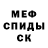 МЕТАДОН мёд Anyuta Li