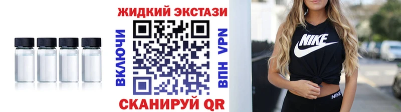 БУТИРАТ GHB  ссылка на мегу ТОР  Рудня 