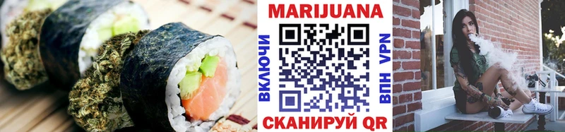 наркошоп  Рудня  Cannafood конопля 