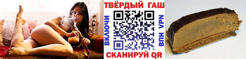 магазин продажи наркотиков  Рудня  Гашиш гарик 