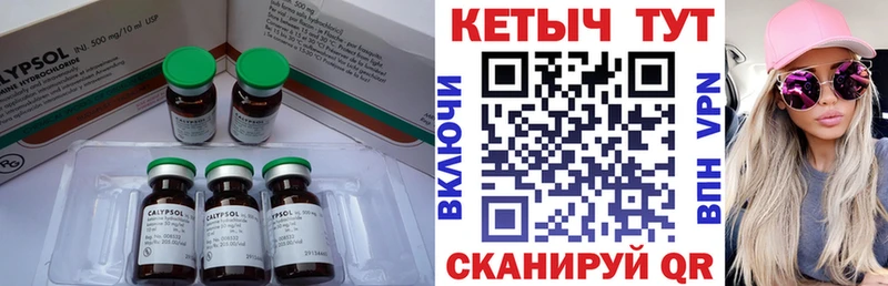 hydra tor  Рудня  КЕТАМИН ketamine 