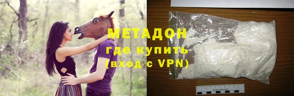 альфа пвп VHQ Армянск