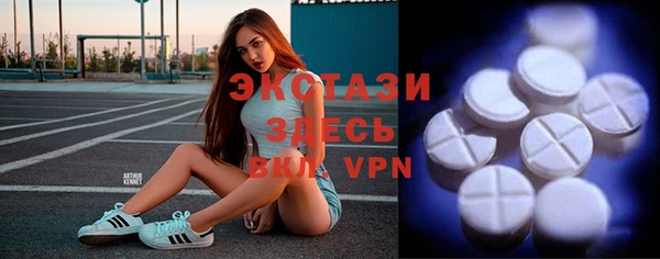 альфа пвп VHQ Армянск
