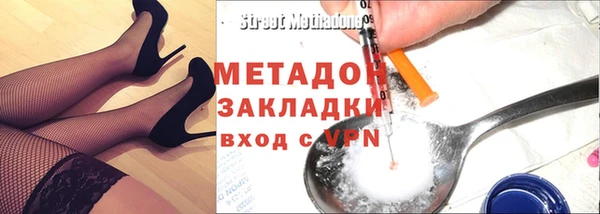 альфа пвп VHQ Армянск