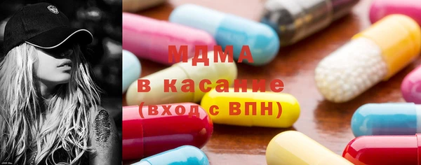 альфа пвп VHQ Армянск