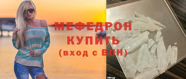 прущий лед Аркадак