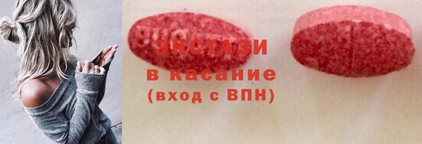 прущий лед Аркадак