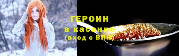 альфа пвп VHQ Армянск