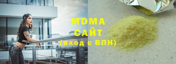 альфа пвп VHQ Армянск