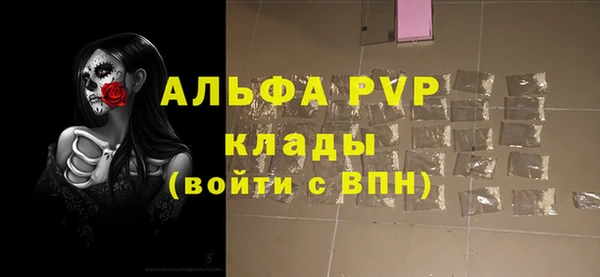прущий лед Аркадак