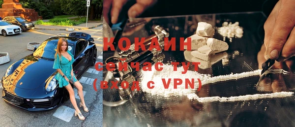альфа пвп VHQ Армянск