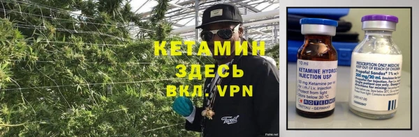 альфа пвп VHQ Армянск