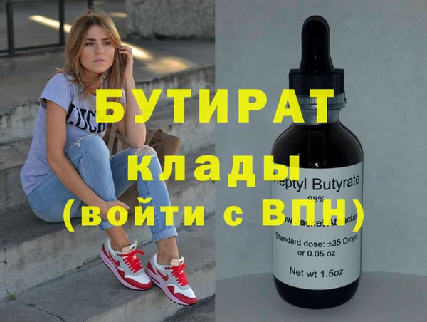 прущий лед Аркадак