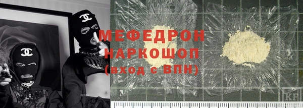 прущий лед Аркадак