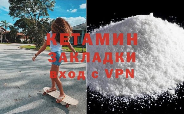 альфа пвп VHQ Армянск