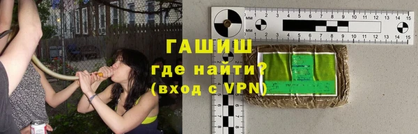 прущий лед Аркадак