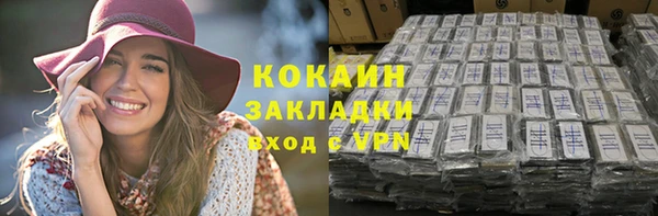 прущий лед Аркадак