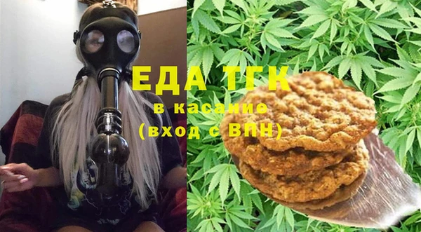 прущий лед Аркадак