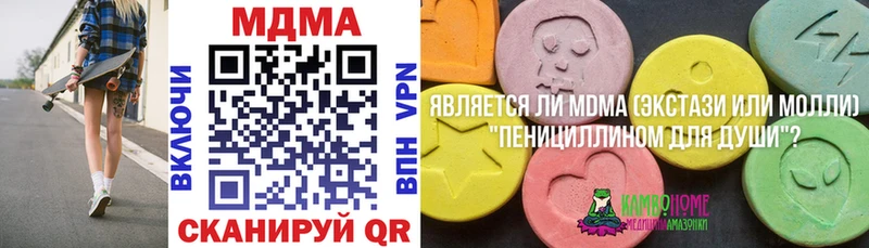 МДМА crystal купить Рудня