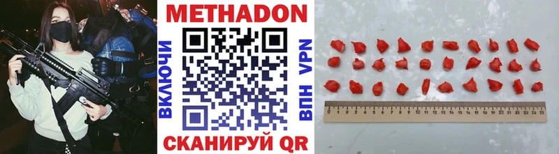 наркотики  Рудня  МЕТАДОН кристалл 